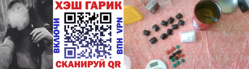 Купить наркотики цена Елец hydra зеркало Alpha-PVP Канабис КОКАИН