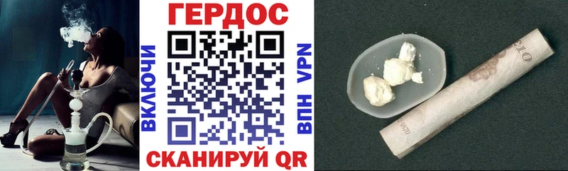 ГЕРОИН Heroin  Елец 