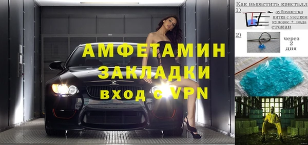 сатива Алзамай