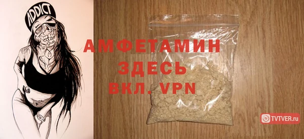 сатива Алзамай