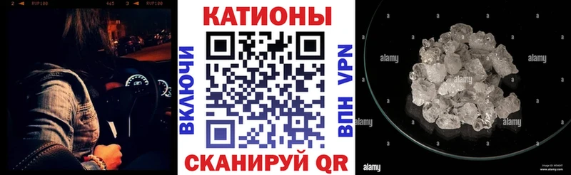 МЯУ-МЯУ 4 MMC  даркнет сайт  ссылка на мегу ССЫЛКА  Елец 