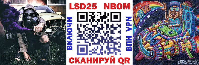 Марки 25I-NBOMe 1500мкг  Елец 