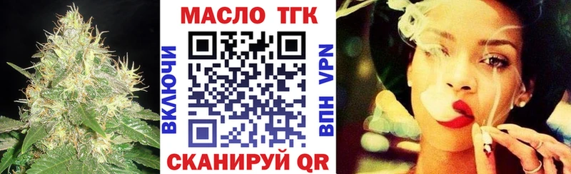 ТГК вейп  ссылка на мегу зеркало  Елец 