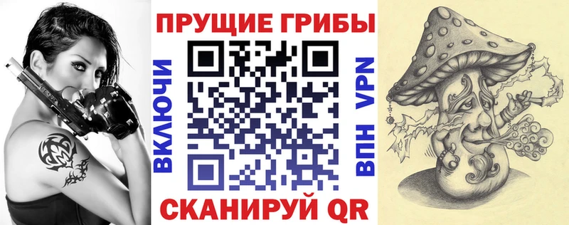 Псилоцибиновые грибы MAGIC MUSHROOMS  Елец 