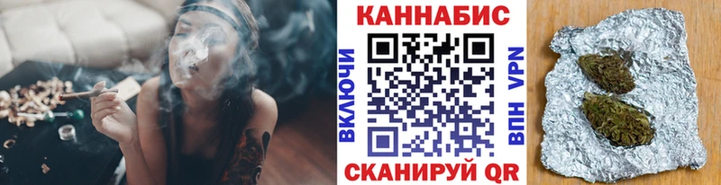 Каннабис LSD WEED  Елец 
